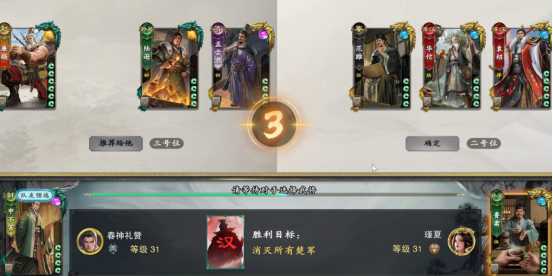 名将杀申不害与鲁肃组合玩法详解：技能配合、阵容搭配与实战技巧