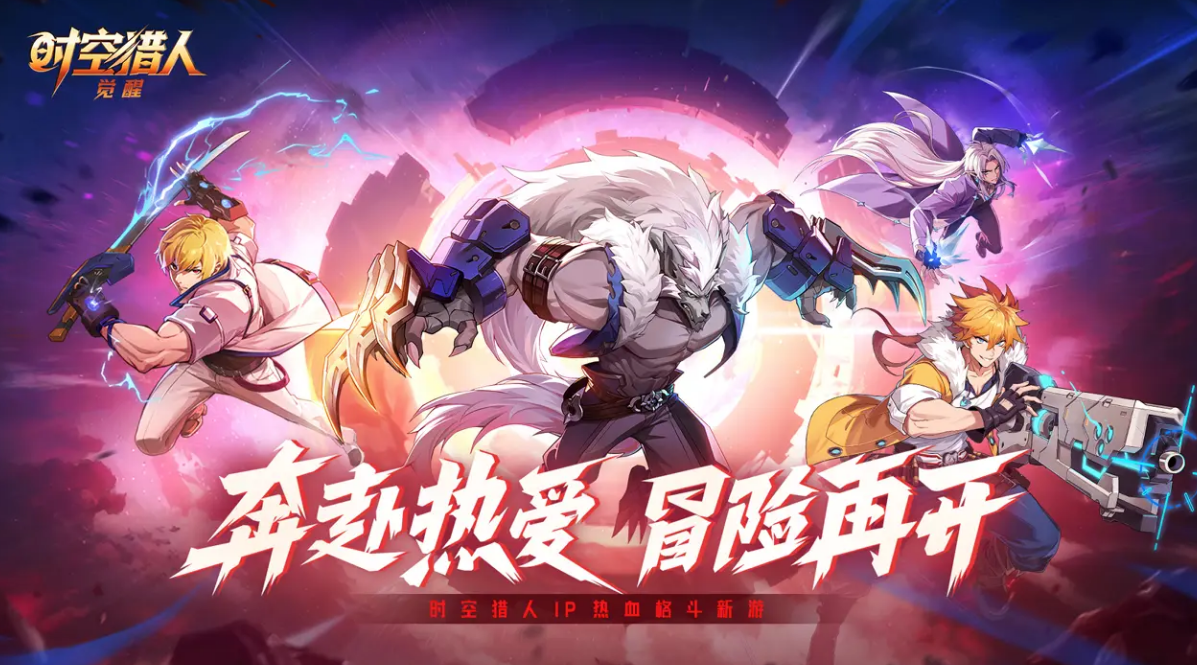 时空猎人觉醒斩魂角色强度分析与技能连招详解