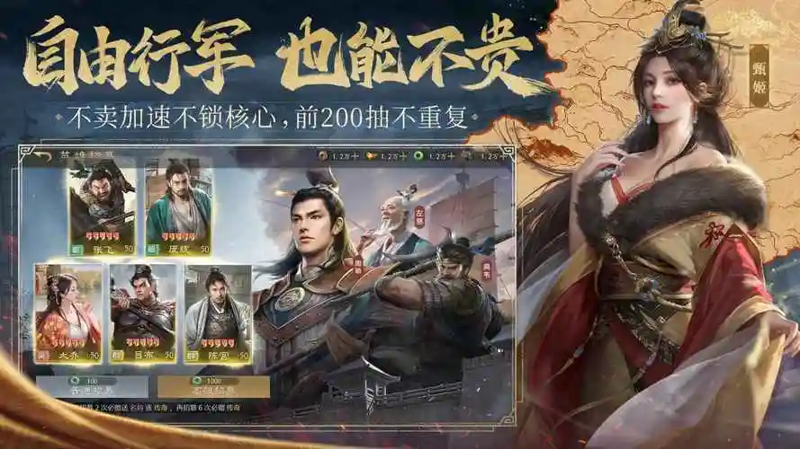 九牧之野最强拆迁队阵容搭配推荐：高爆发速推流实战攻略