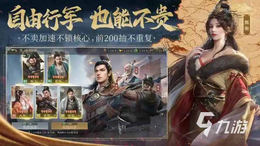 九牧之野最强拆迁队阵容搭配推荐:高爆发速推流实战攻略