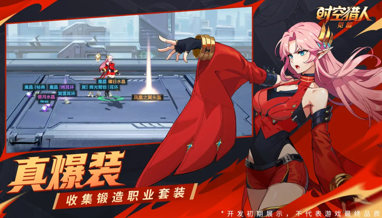 时空猎人觉醒冰魄亚索角色强度解析与实战特点详解