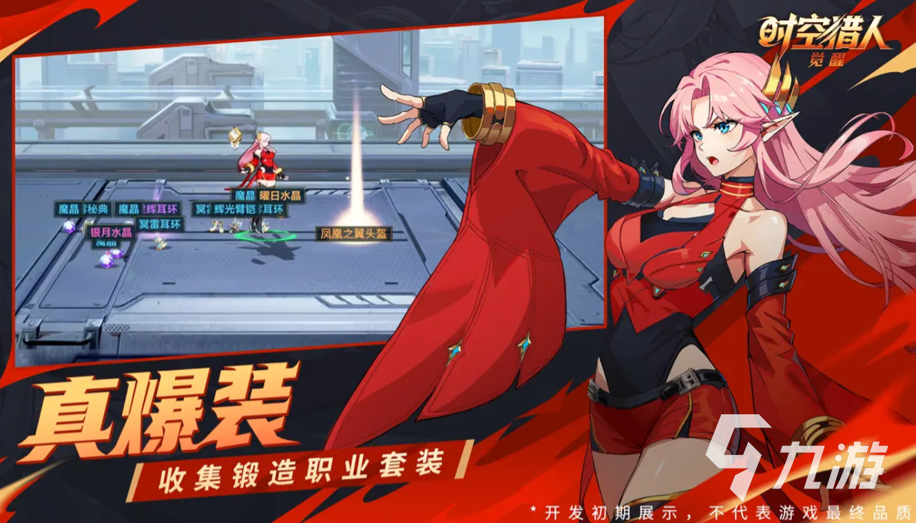 时空猎人觉醒冰魄亚索角色强度解析与实战特点详解