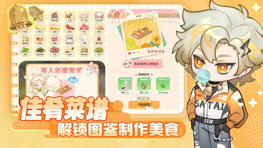 解忧小食光食谱大全：10款暖心治愈系小食配方推荐