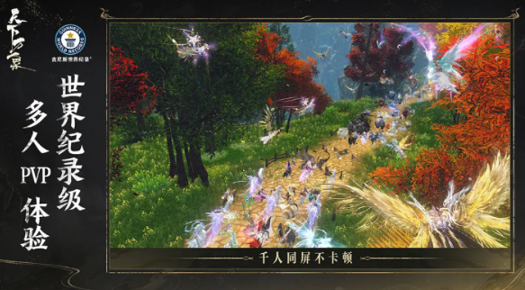 天下万象手游全攻略：新手入门、职业选择、副本技巧与资源获取指南