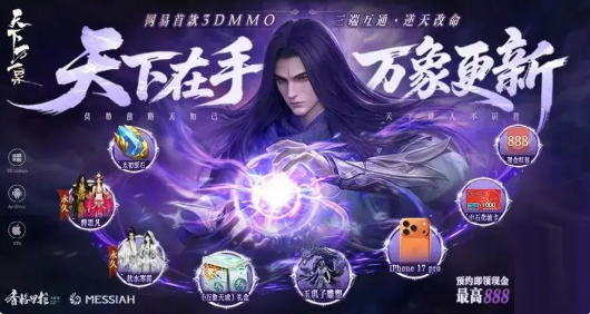 天下万象周常任务全攻略：高效完成方法与实用技巧