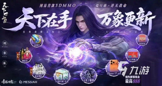 天下万象周常任务全攻略:高效完成方法与实用技巧