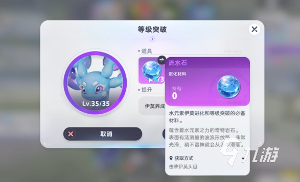 伊莫武伊莫角色培养指南:快速提升战力的实用技巧