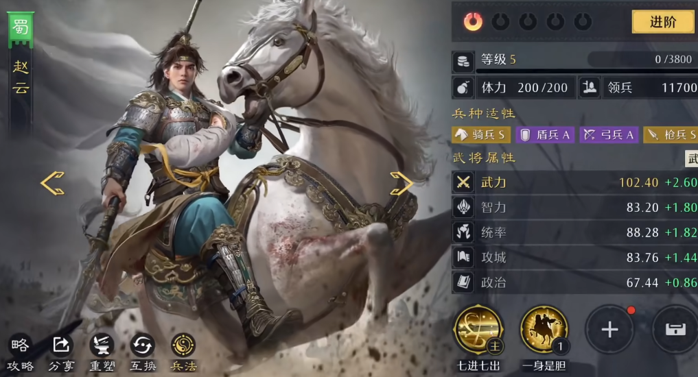 九牧之野反击流打法与反击盾实战技巧详解