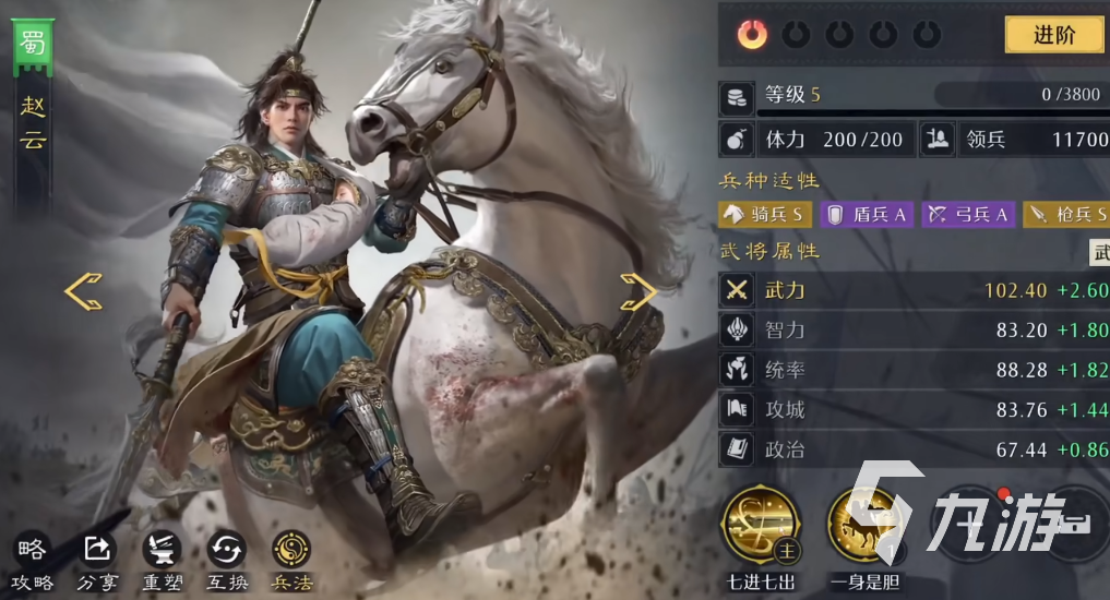 九牧之野反击流打法与反击盾实战技巧详解