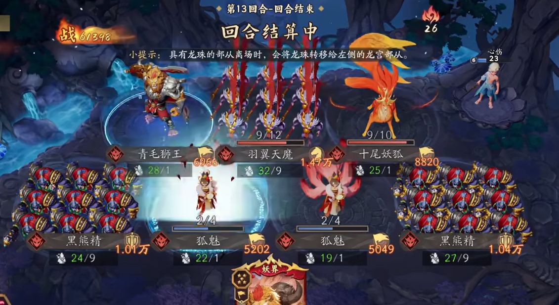 代号妖鬼龙宫三姐妹无限爆兵流阵容搭配与实战技巧详解