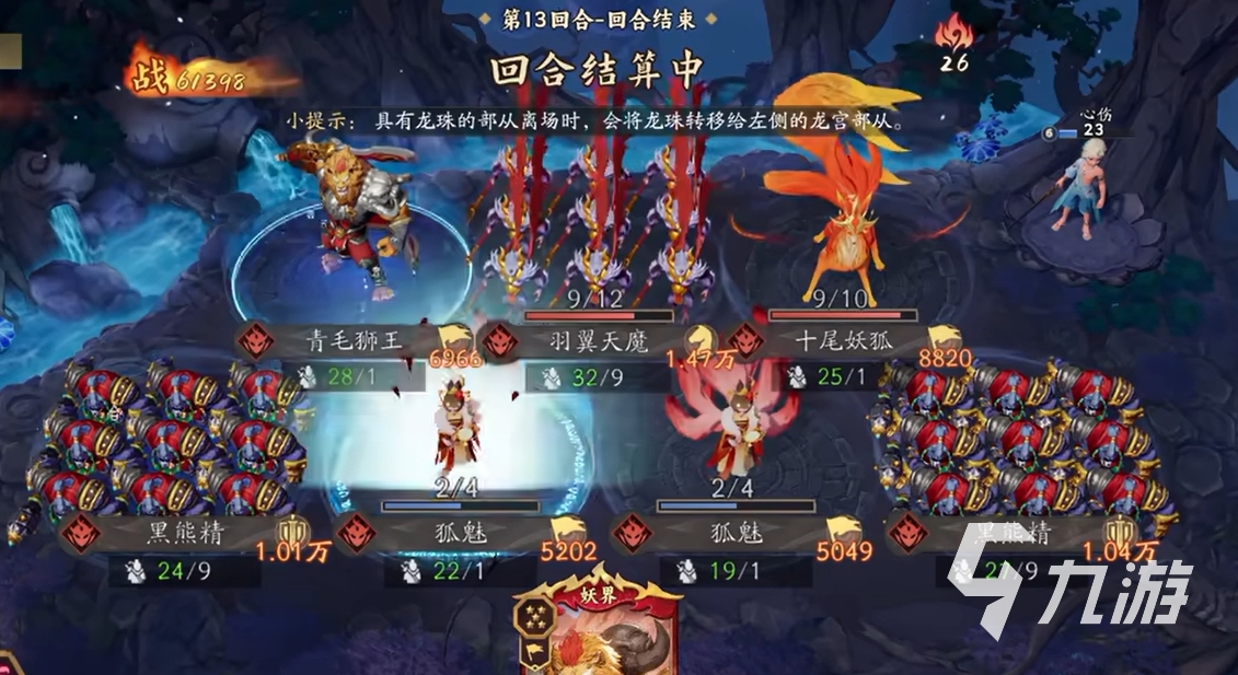 代号妖鬼龙宫三姐妹无限爆兵流阵容搭配与实战技巧详解