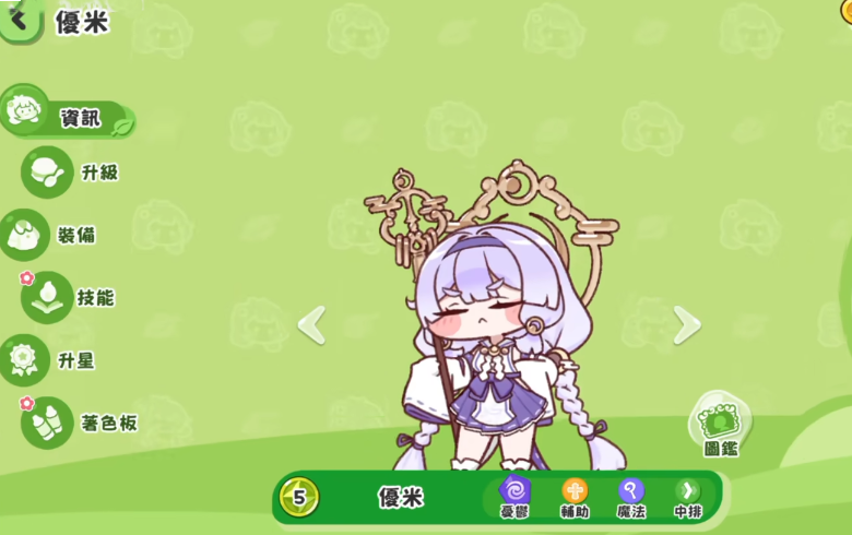 嘟嘟脸恶作剧棉花糖自由玩法详解：新手入门与趣味技巧