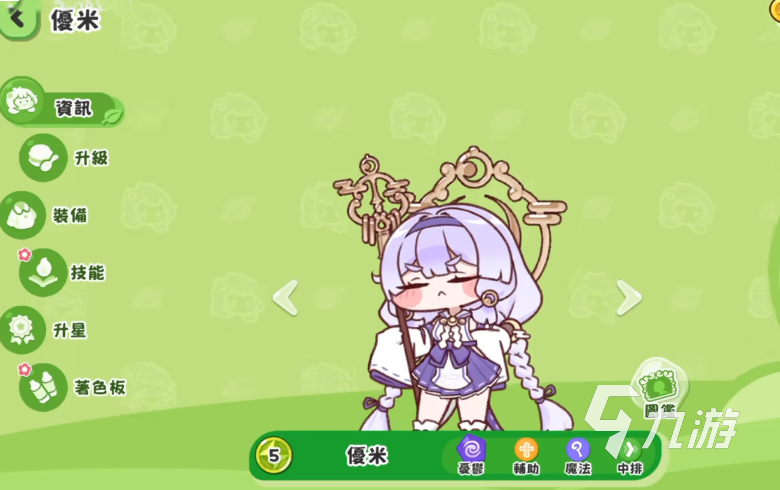 嘟嘟脸恶作剧棉花糖自由玩法详解:新手入门与趣味技巧