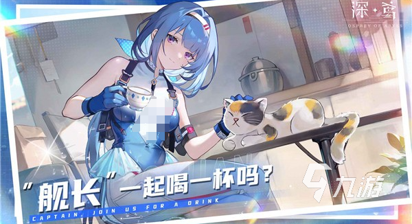 深鸢手游好玩吗?深度玩法介绍与体验评测