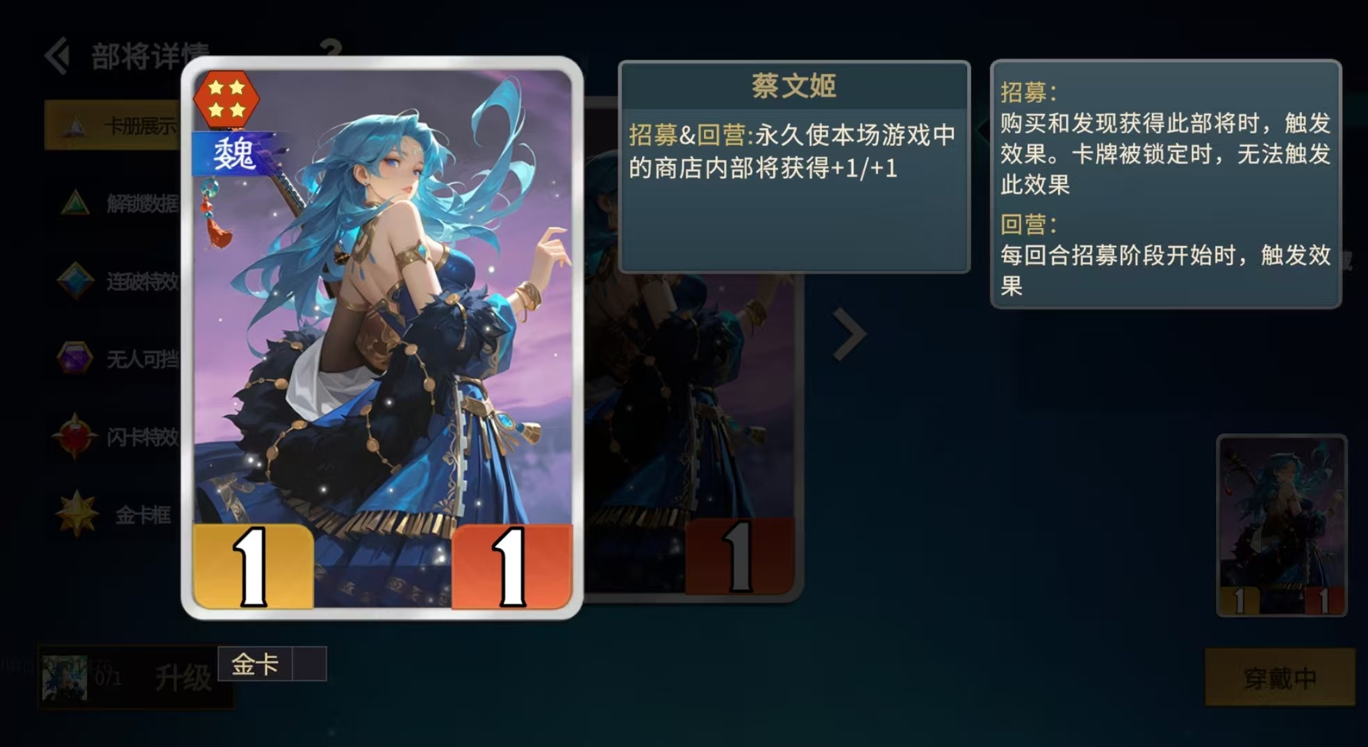 千机阵最新流派与玩法详解：高爆发高机动阵容搭配指南