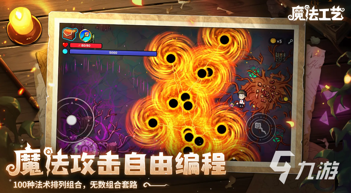 魔法工艺手游棱镜核心效果解析与实用玩法指南