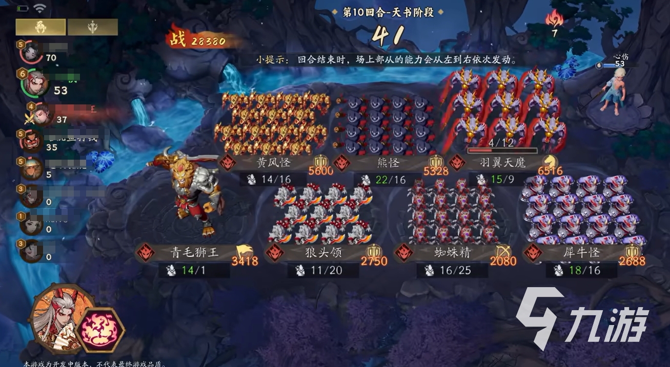 代号妖鬼测试福利汇总:新手必领礼包与限时活动详情