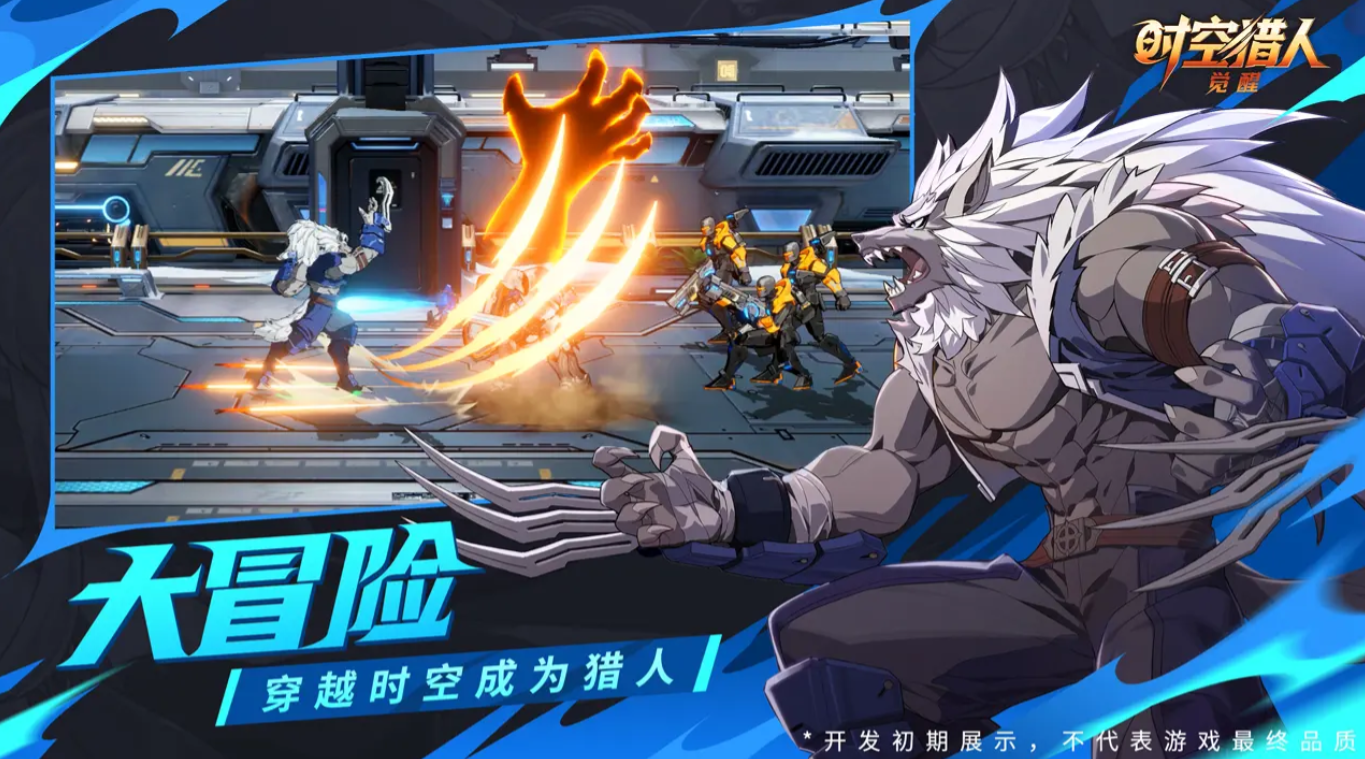 时空猎人觉醒测试资格获取方法与申请流程指南