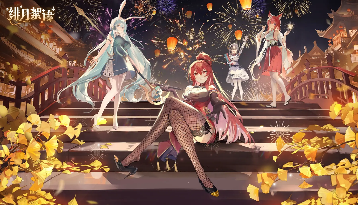 绯月絮语氪金内容详解：充值点、性价比分析与避坑指南