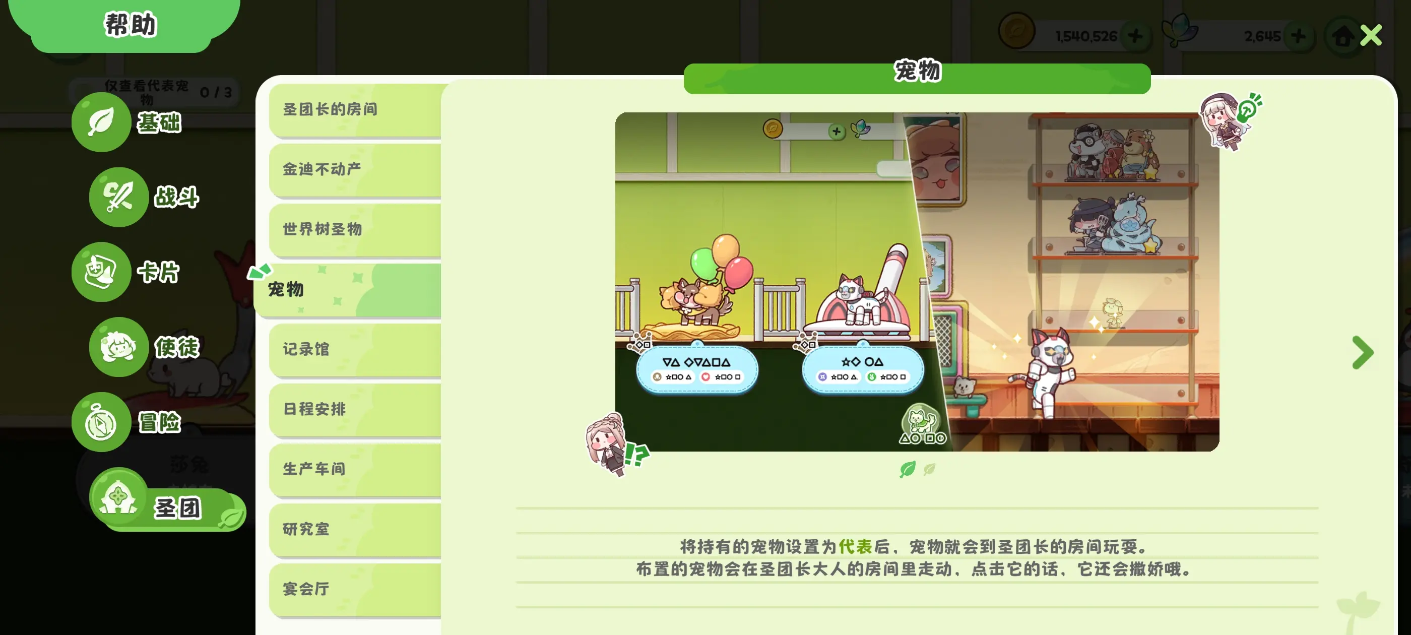 嘟嘟脸恶作剧宠物怎么选？实用选择攻略与避坑指南