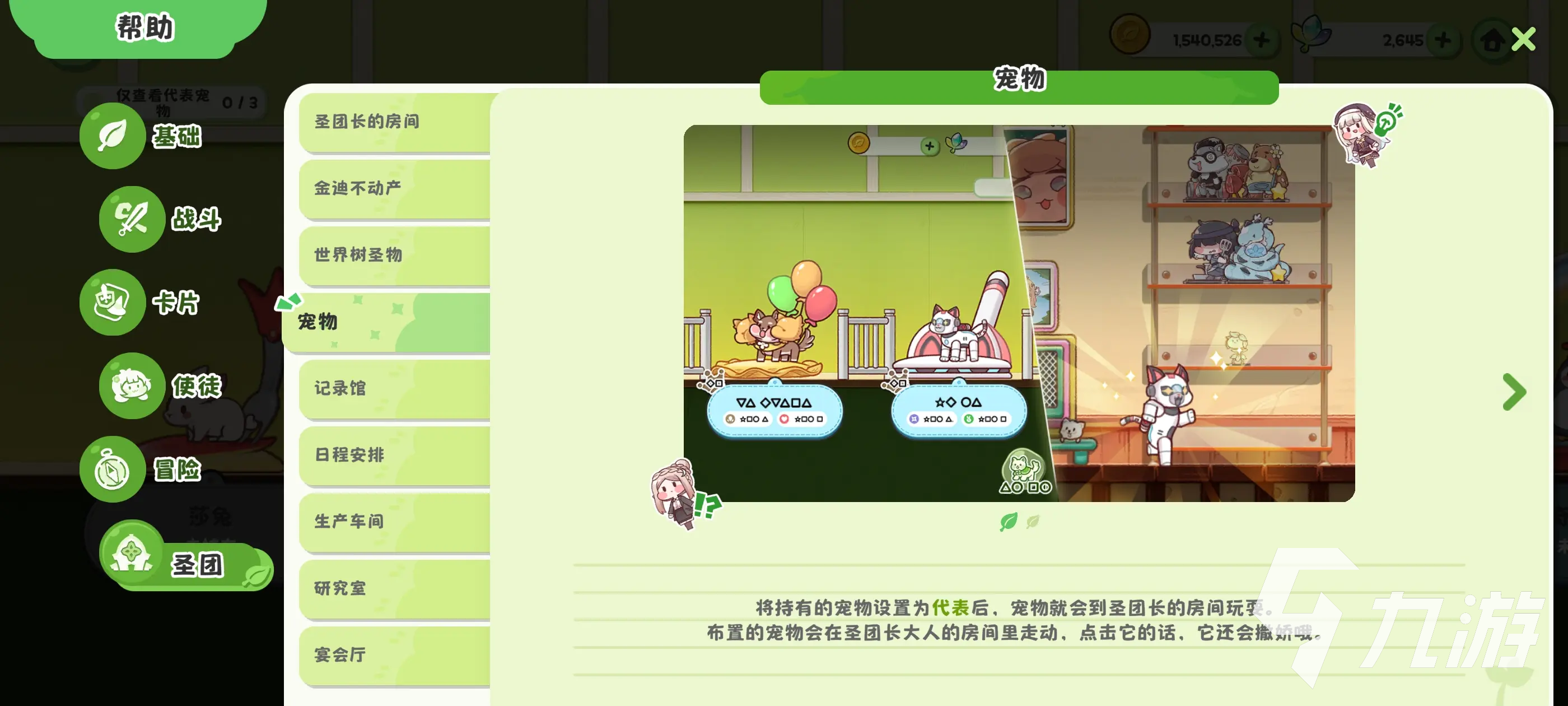 嘟嘟脸恶作剧宠物怎么选?实用选择攻略与避坑指南