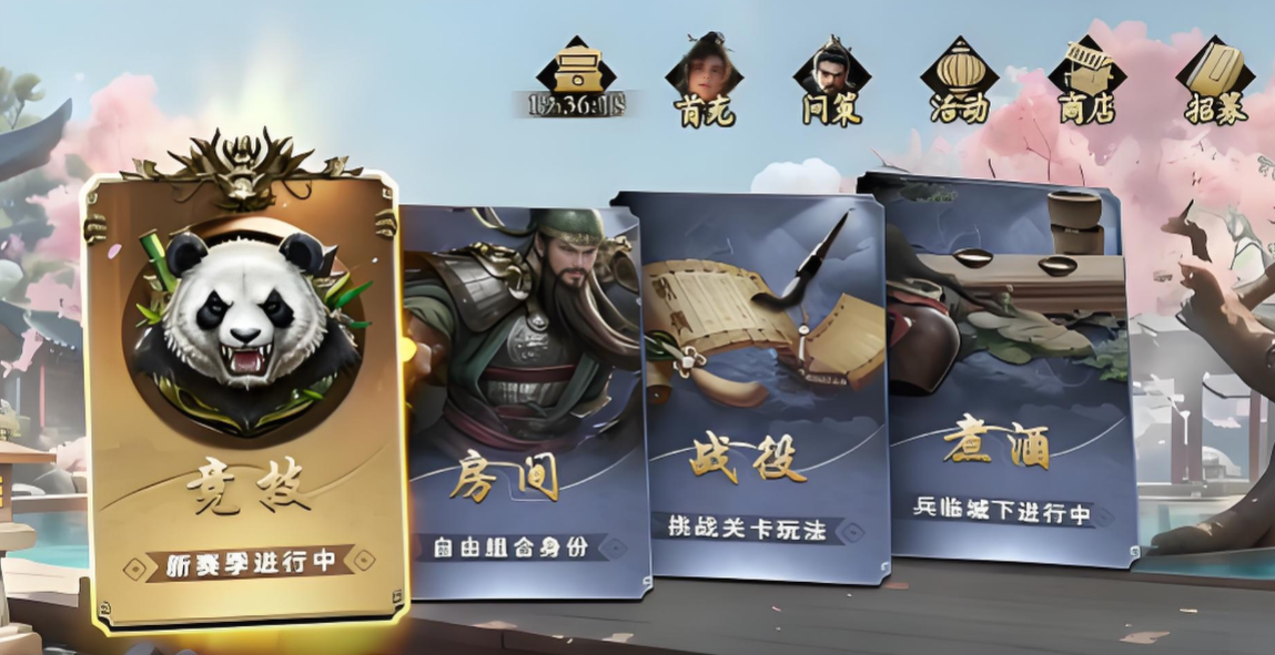 名将杀对战模式详细玩法指南：规则、技巧与入门攻略