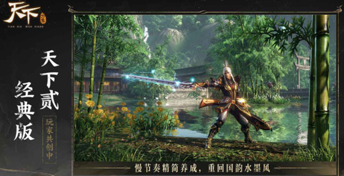 天下万象是天下几还是天下三？深入解析其含义与出处