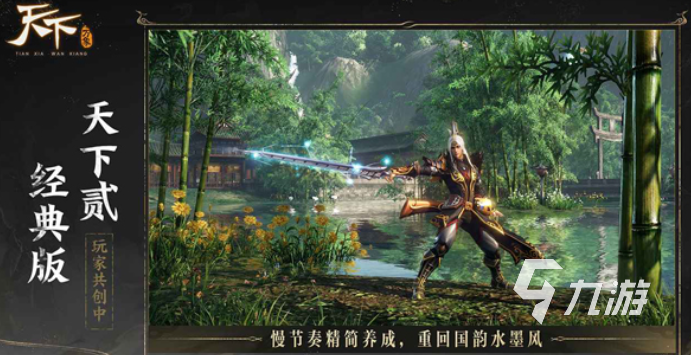 天下万象是天下几还是天下三?深入解析其含义与出处