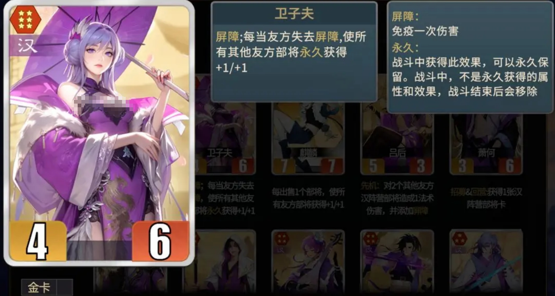 千机阵核心人物有哪些？阵营主要角色详细介绍