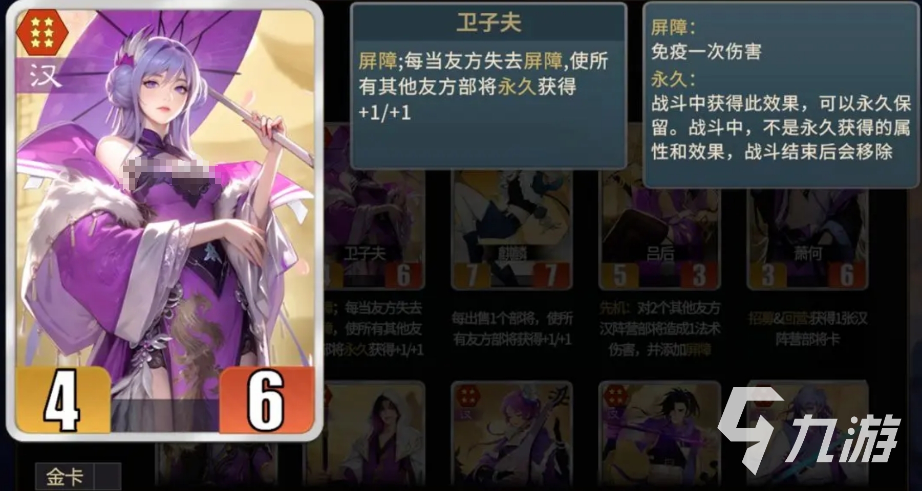 千机阵核心人物有哪些?阵营主要角色详细介绍