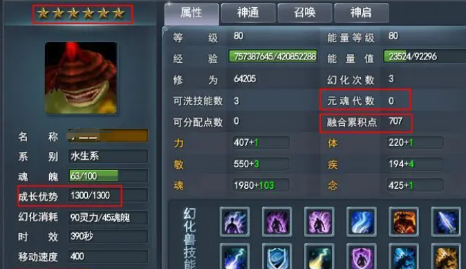 天下万象元魂珠玩法详解：新手入门与进阶技巧指南