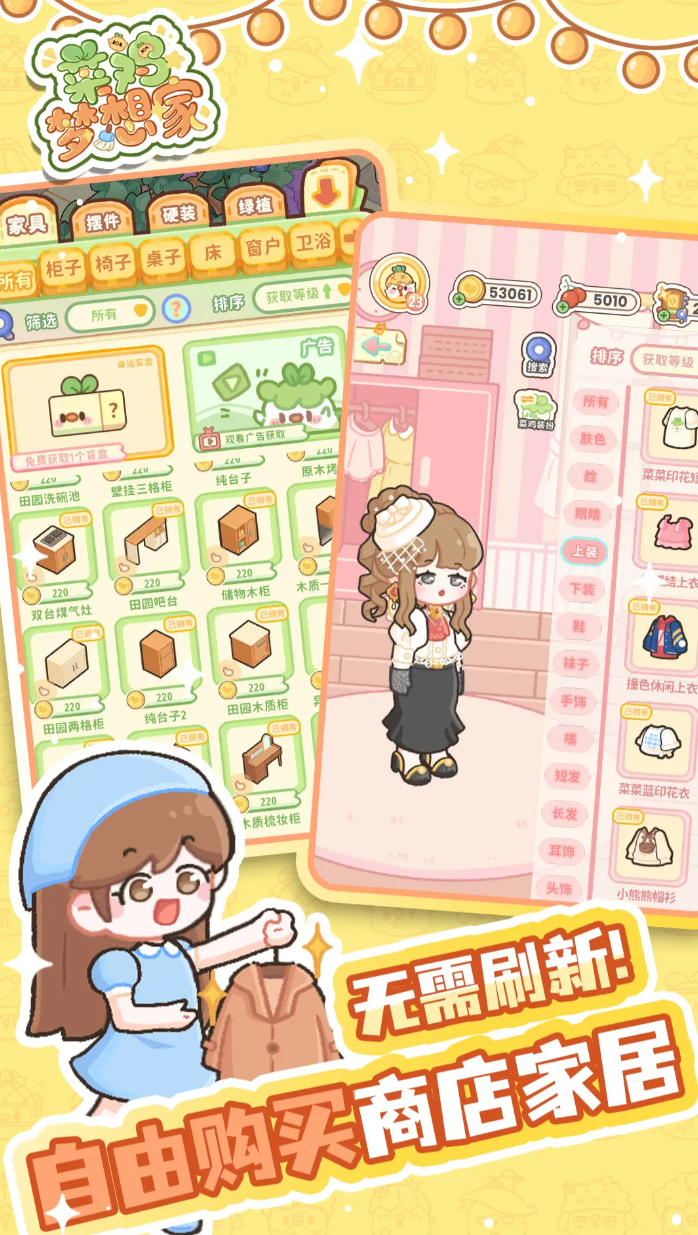 菜鸡梦想家正合是谁？真实身份与网络走红背景揭秘