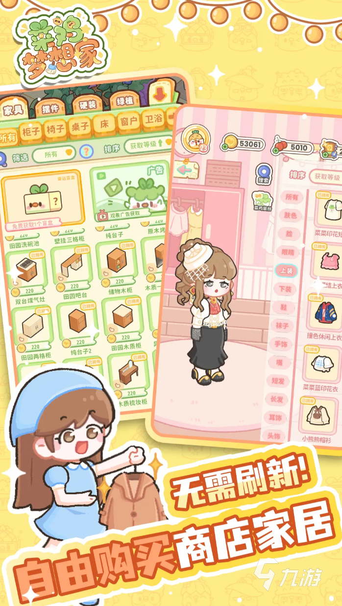 菜鸡梦想家正合是谁?真实身份与网络走红背景揭秘