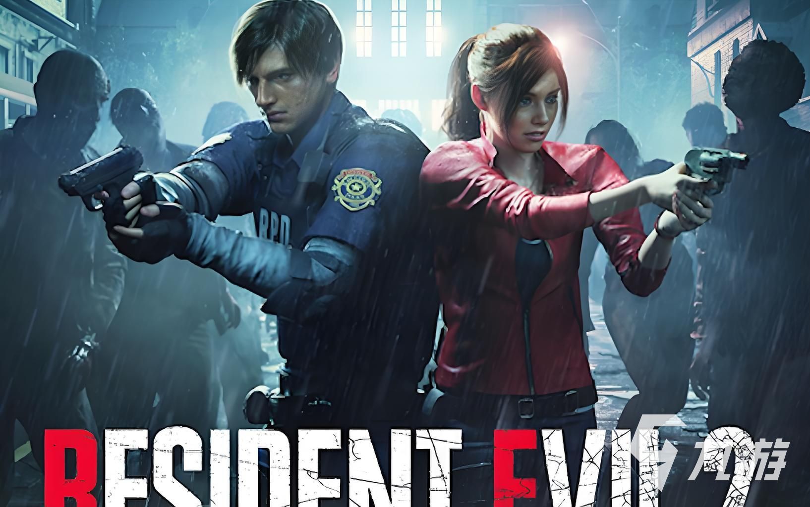 生化危机2重制版史低价格及冬季促销优惠汇总