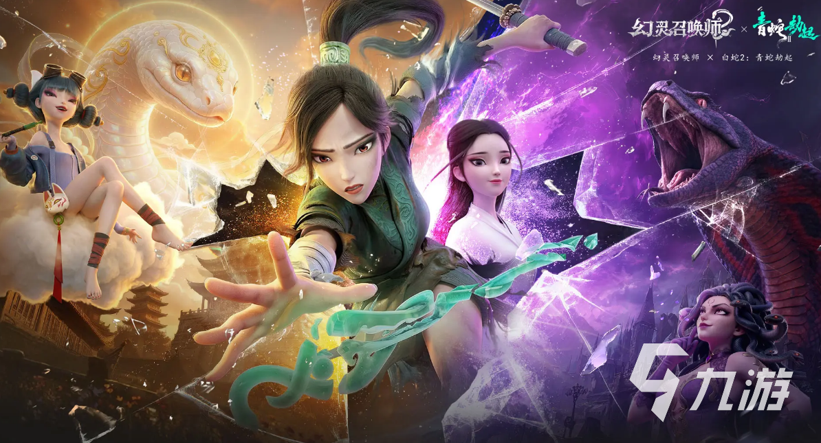 幻灵召唤师上线时间及正式开服日期一览