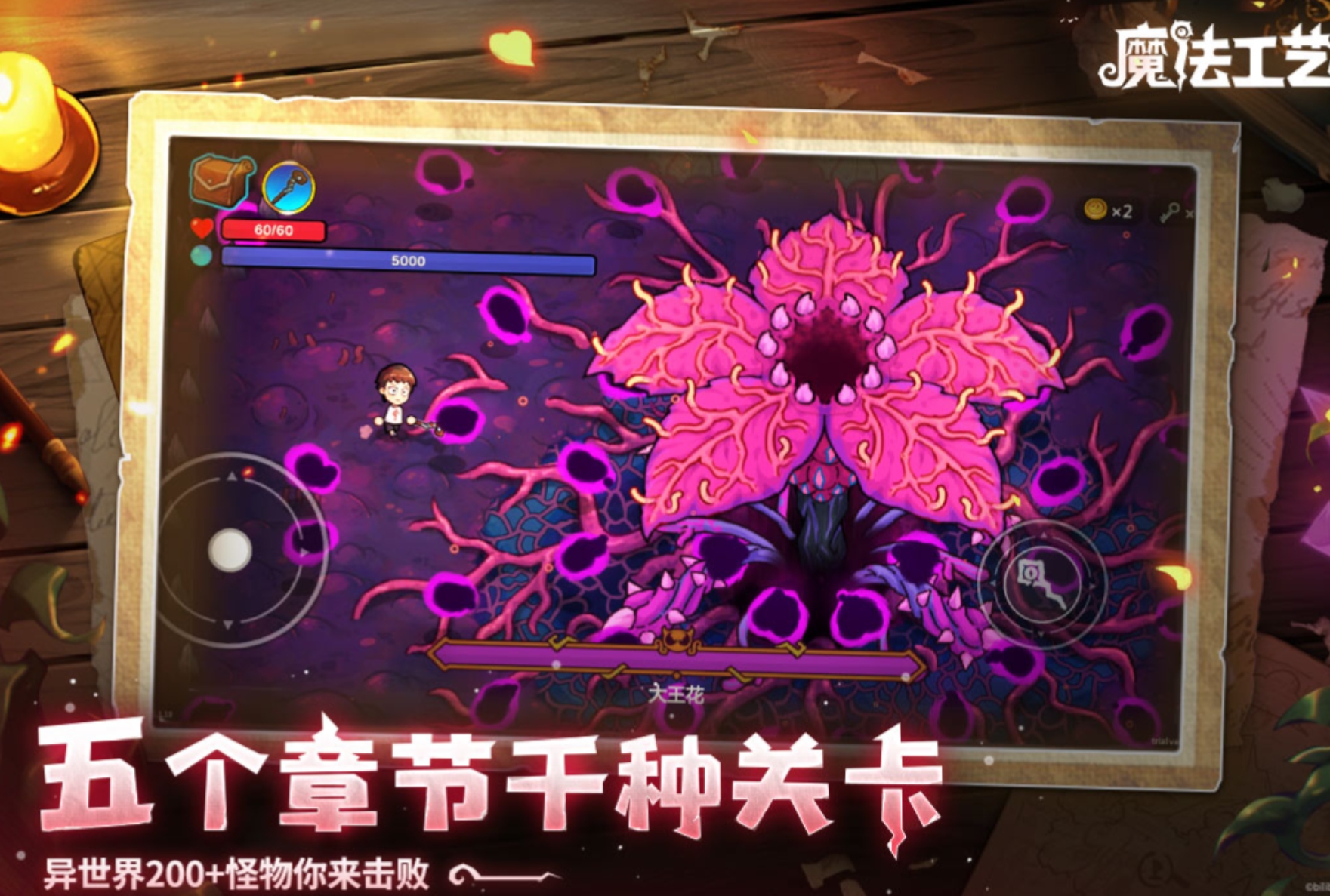 魔法工艺雷霆烟花流蝴蝶派玩法详解与实战攻略