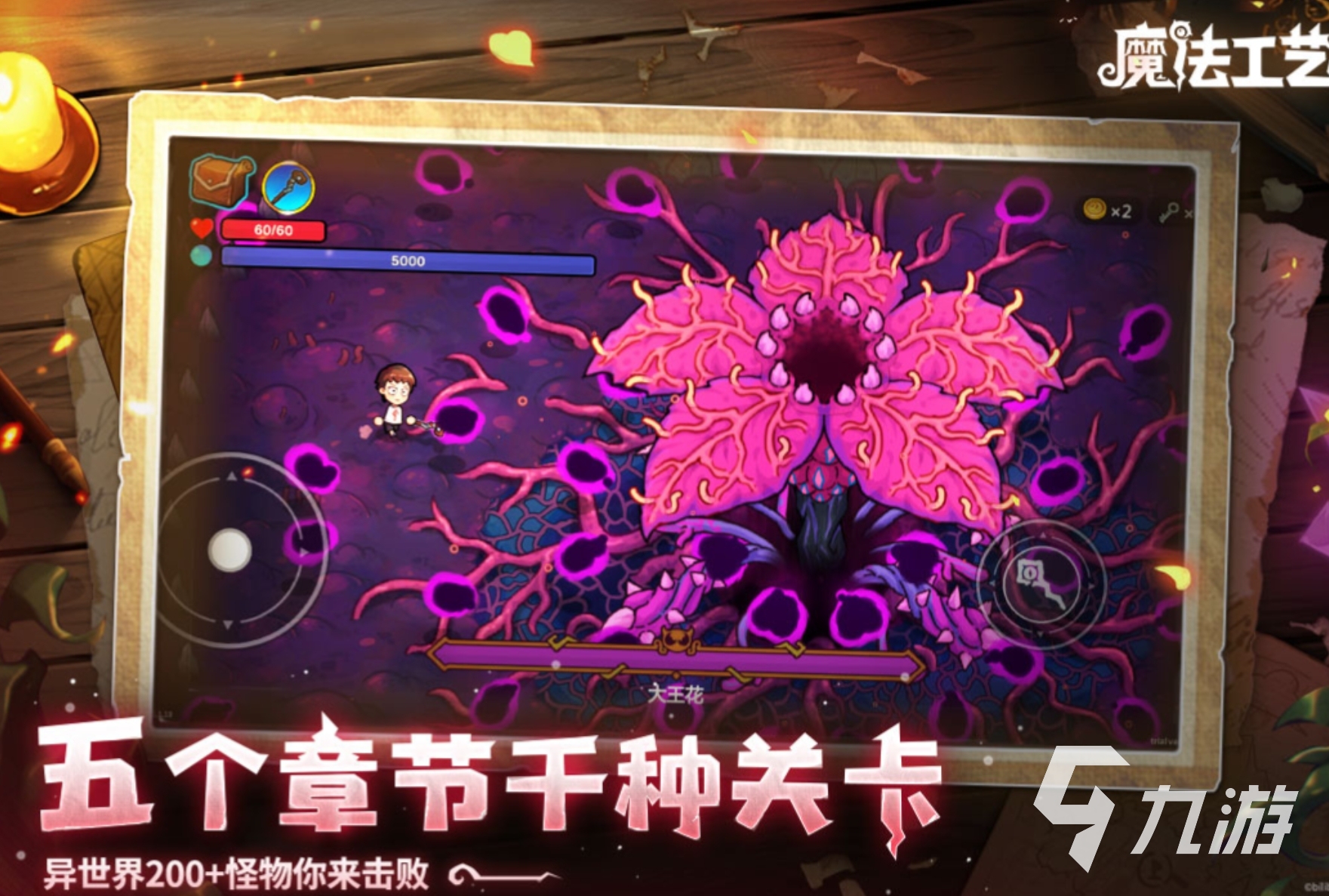 魔法工艺雷霆烟花流蝴蝶派玩法详解与实战攻略