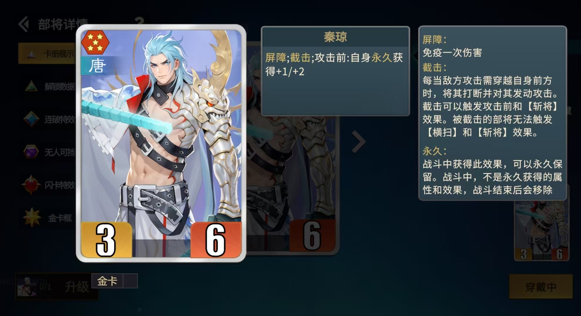 千机阵截击流玩法详解与最强阵容搭配指南