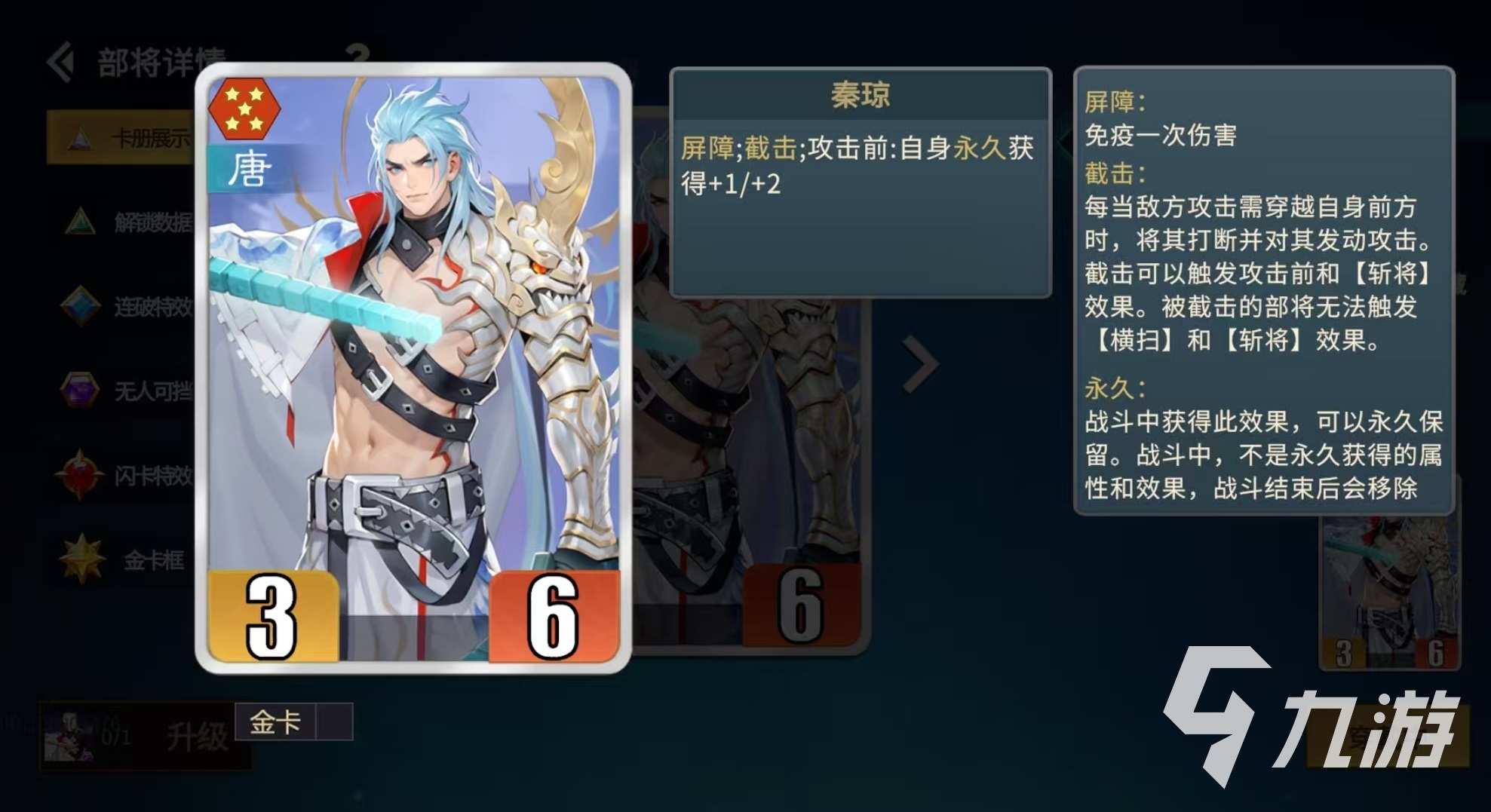 千机阵截击流玩法详解与最强阵容搭配指南