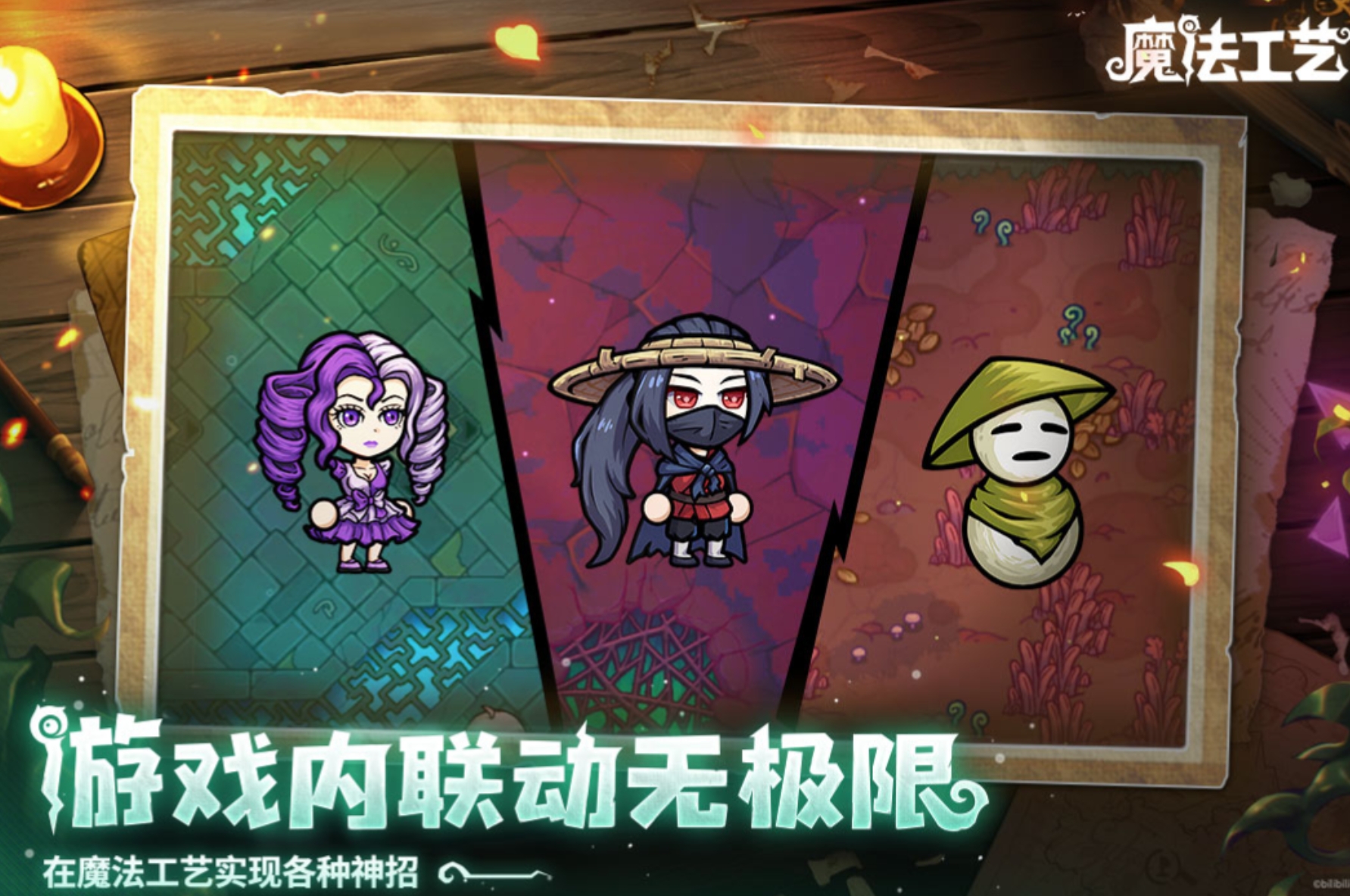 魔法工艺暴躁之眼精英怪详细打法攻略：技能机制解析与高效通关技巧