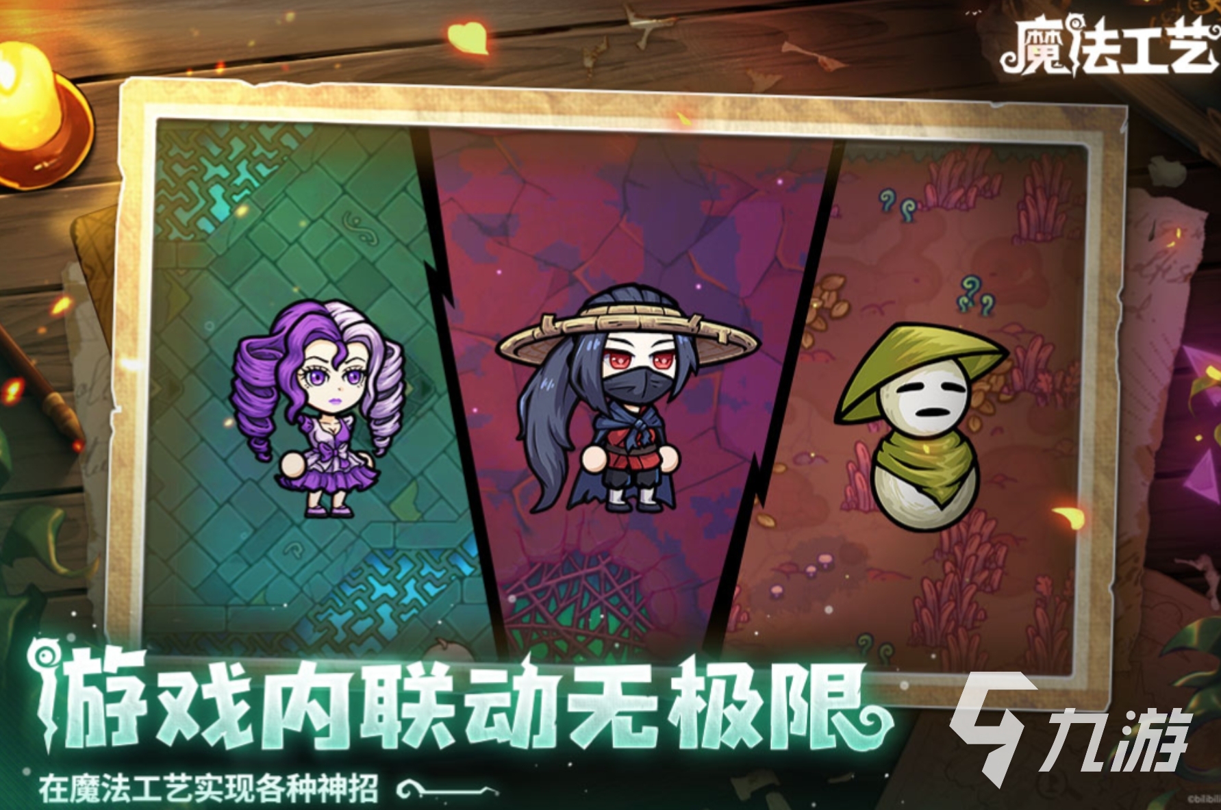 魔法工艺暴躁之眼精英怪详细打法攻略:技能机制解析与高效通关技巧