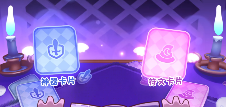 嘟嘟脸恶作剧角色专属武器获取方法全攻略