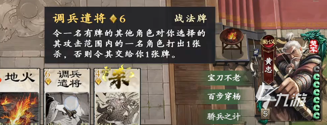 名将杀武将强度排行榜及强势武将推荐指南