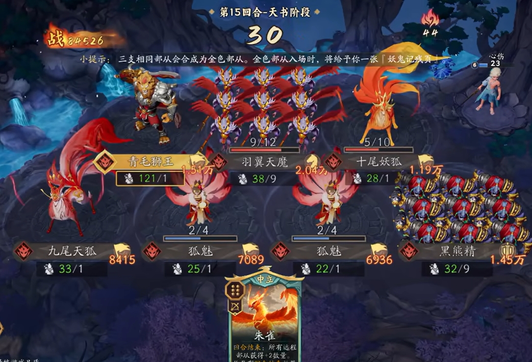 代号妖鬼帝国最强阵容搭配推荐：高输出与生存兼顾的实战组合