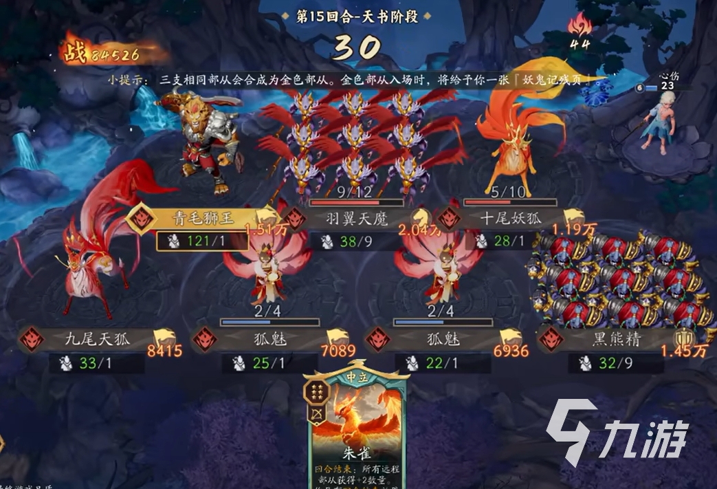 代号妖鬼帝国最强阵容搭配推荐:高输出与生存兼顾的实战组合