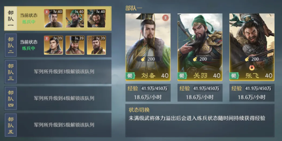 九牧之野桃园枪玩法详解：招式连招、技能搭配与实战技巧