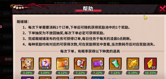 艾尔指挥官升星材料全获取途径指南