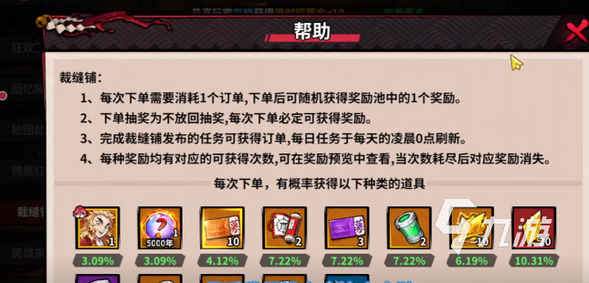 艾尔指挥官升星材料全获取途径指南