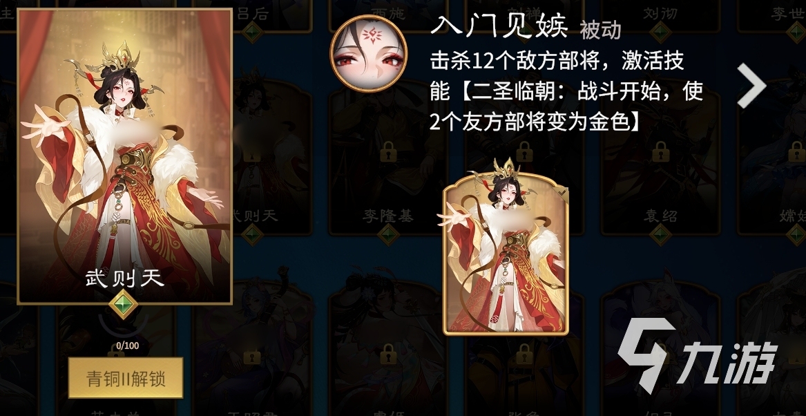 千机阵女皇武则天玩法攻略:统帅流阵容搭配与实战技巧详解