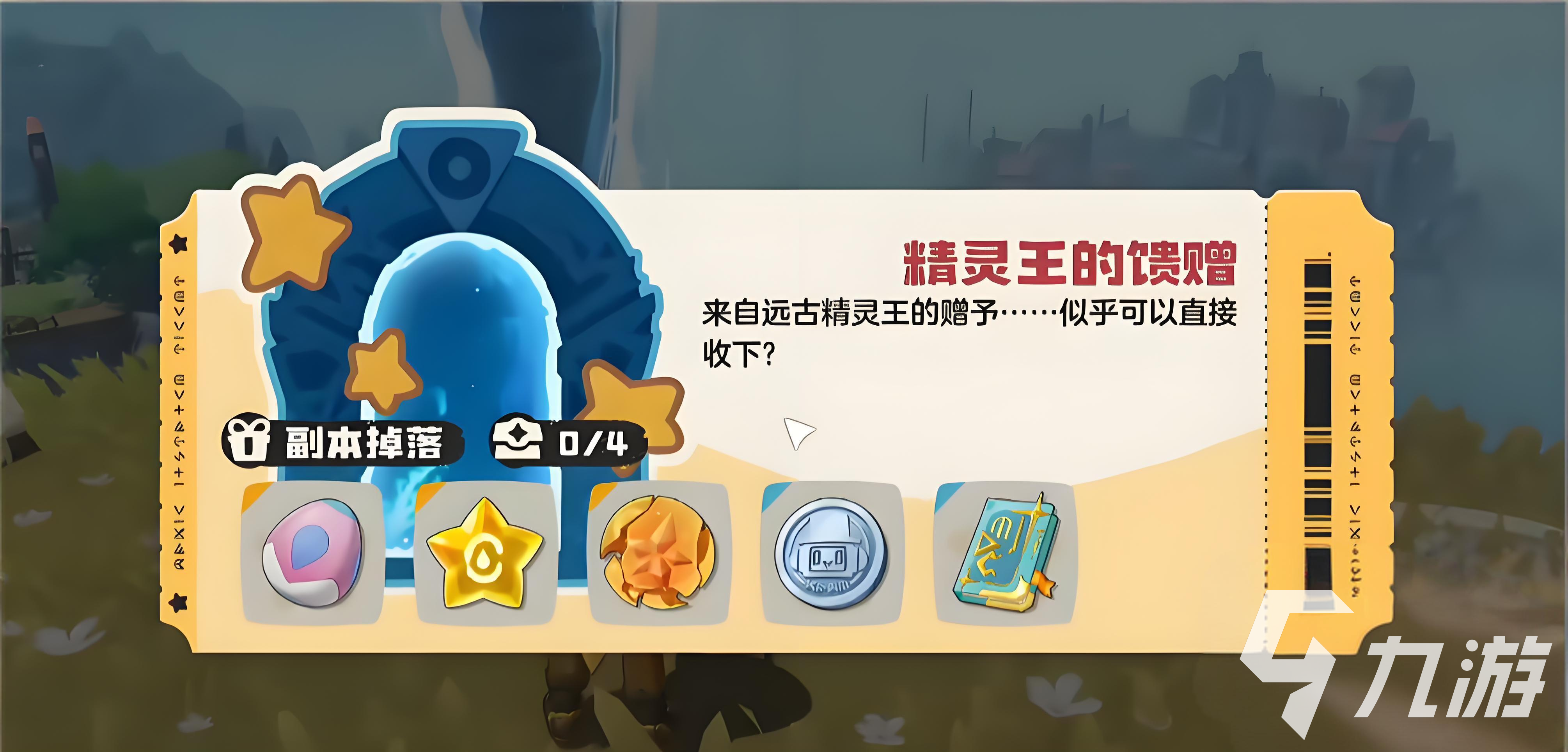 洛克王国世界隐藏副本位置大全:全地图隐藏副本触发条件与进入方法